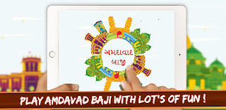 Amdavad Baji - Screenshot 1