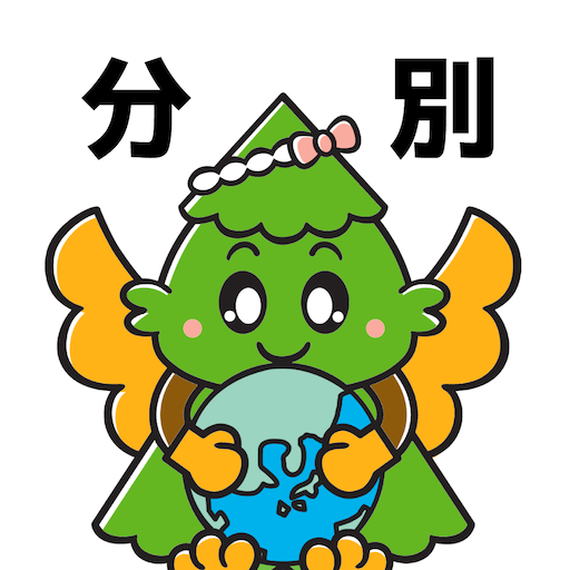 杉戸ごみ分別アプリ logo