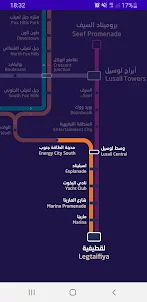 Metro Doha