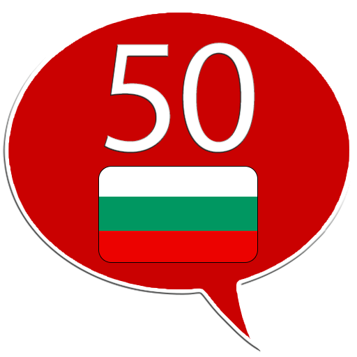 Learn Bulgarian - 50 languages 14.3 Icon