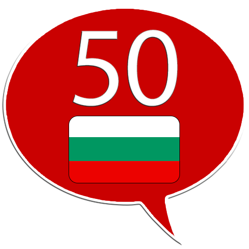 Learn Bulgarian - 50 languages logo