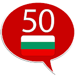 Cover Image of Download Learn Bulgarian - 50 languages  APK