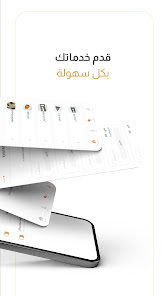 اسکرین شاٹ کی تصویر