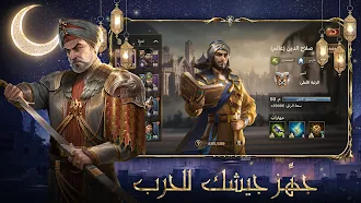 Game screenshot سيوف المجد: ألعاب حربية apk download