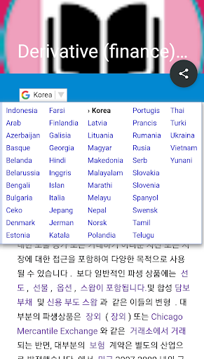 International Business Law Screen 3