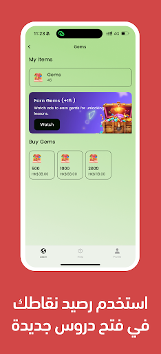 App preview