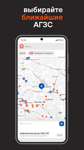 Android application Карта потолков screenshort