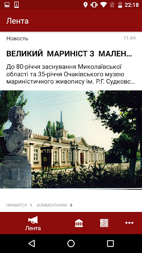 Музей им. В.В. Верещагина