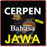 KUMPULAN CERPEN BERBAHASA JAWA