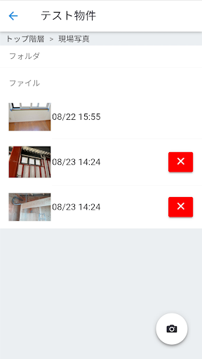 Spade Screen 2