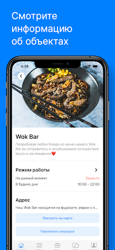 База отдыха «ОКЕАН» Андреевка — скриншот 2