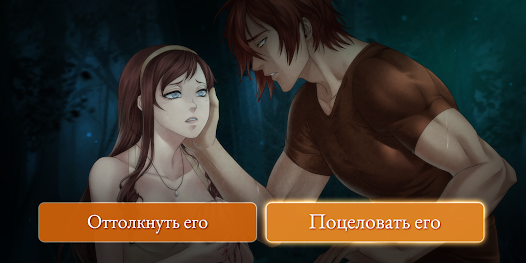 Скриншот