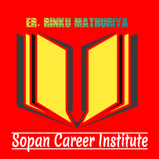 Sopan Career Institute logo