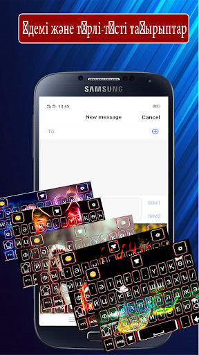 Kazakh Keyboard Qazaq Language Typing -Қазақ тілі