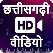 Top 39 Entertainment Apps Like Chhattisgarhi Video: CG Song, Video, Gana - Best Alternatives