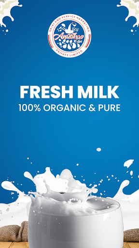 AnubhavShri Dairy MCP Screen 3