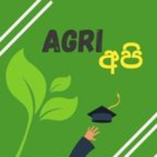 Agri අපි logo