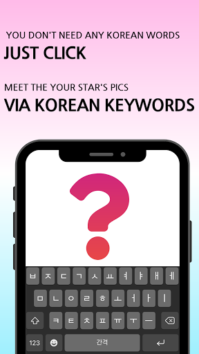 K-POP STARS Screen 2