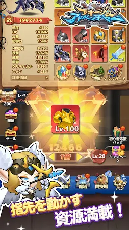 Game screenshot フォージ&アドベンチャー mod apk