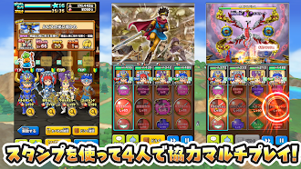 Game screenshot 星のドラゴンクエスト apk download