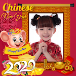 Cover Image of Download Chinese New Year photo frame 2020 1.5 APK