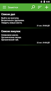 Скриншот
