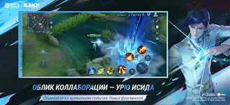 Game screenshot Honor of Kings apk download