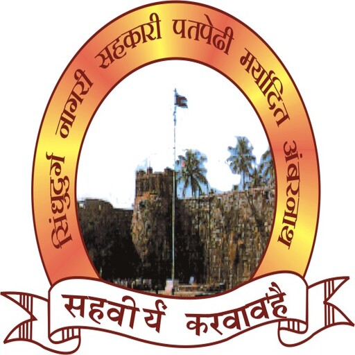 Sindhudurg Nagari Sahakari