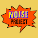 NOISE Project - Androidアプリ
