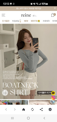 렌느 - reine Screen 2