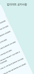 스크린샷 이미지