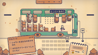 Game screenshot Is This Seat Taken? apk download