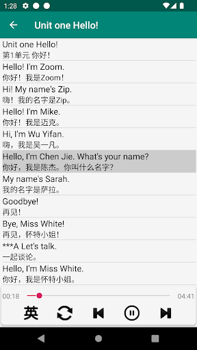 PEP人教版小学英语三年级上下册 Screen 3