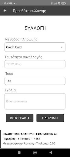 MF Internal app Screen 3