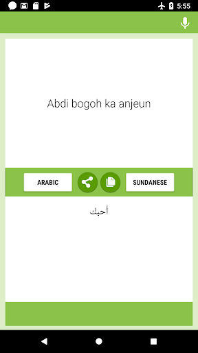 Arab-Sunda Panarjamah