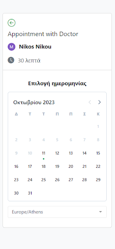 Kalendar Screen 2