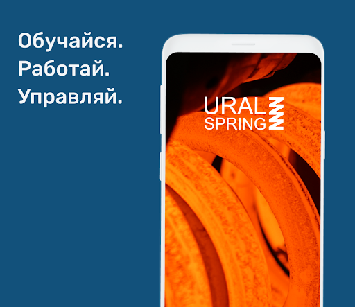 Android application SchoolSpring screenshort