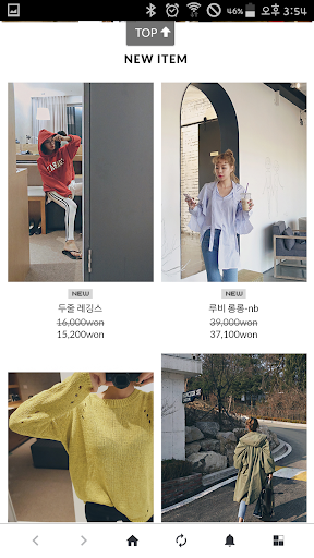 쏘앵 Screen 2