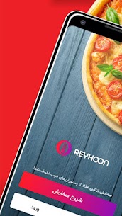 ریحون سفارش آنلاین غذا Reyhoon 1.20.15 Apk 1