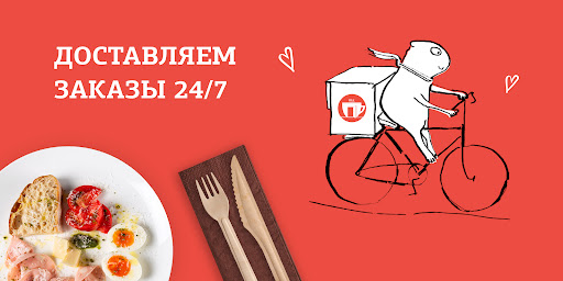 Android application Coffeemania screenshort