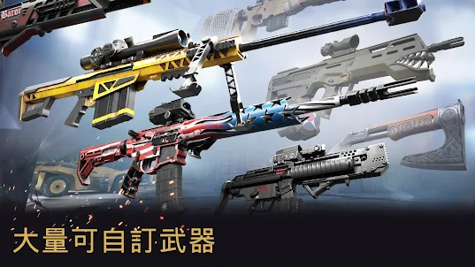 Warface GO: 多人FPS射击类游戏。PvP射擊手遊