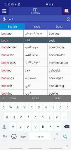 Arabic Dutch Dictionary
