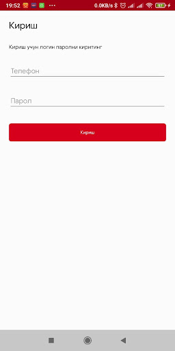 Bek-ota Agent Screen 3