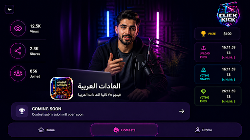Click Kick screenshot 5