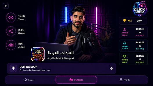 Screenshot image