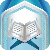 Quran in Hand icon