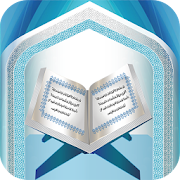 Quran in Hand  Icon