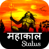 Mahakal Status icon