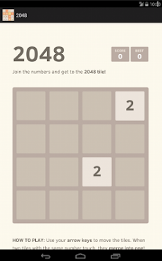 2048のおすすめ画像3