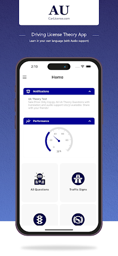 Android application AU Car License screenshort